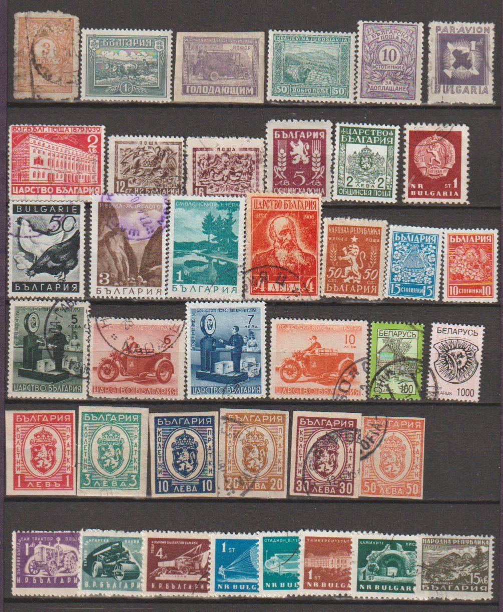 Tutti i francobolli: Bulgarie - Vintage! – Usato da Crans-Montana venduto da kira56