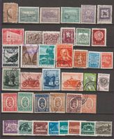 Bulgarie - Vintage!