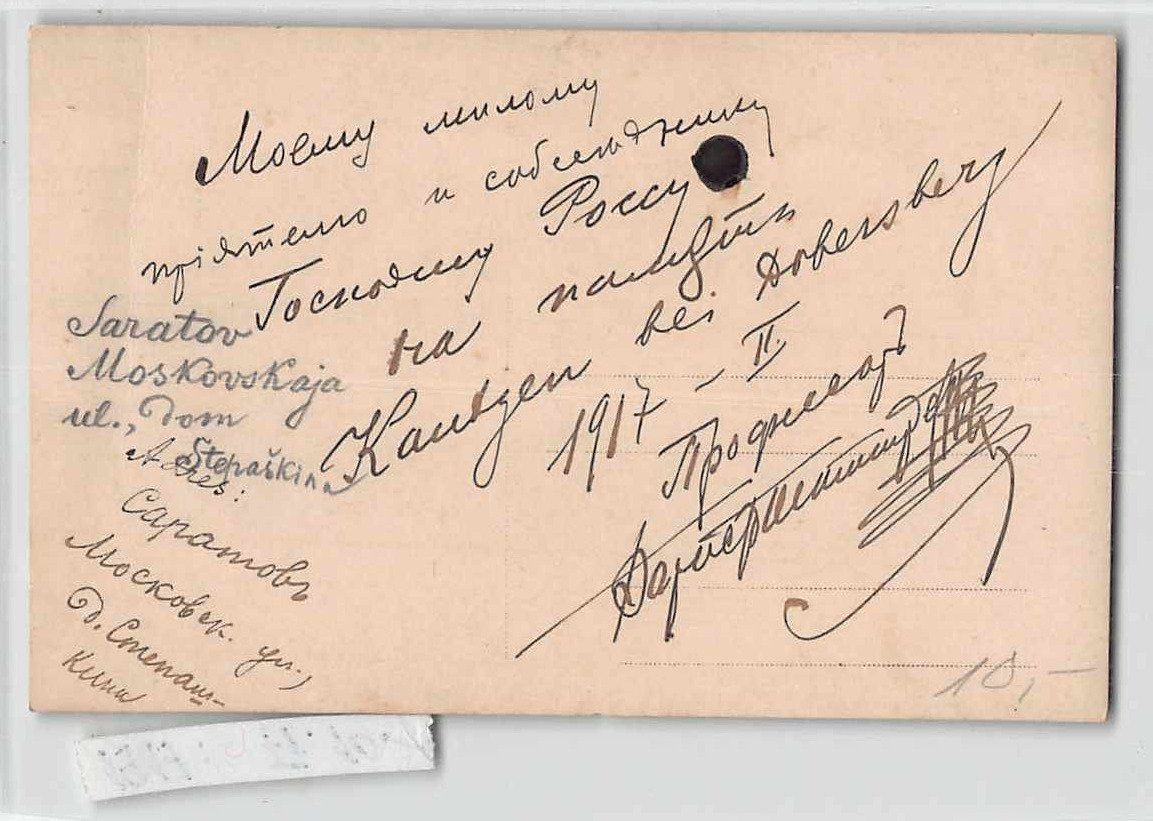 Cartes postales: EXOTISCHE Ansichtskarte Prof. BORIS BOGATYREW 1917 – D'occasion à Winterthur par SchatzchischtliWinti 1