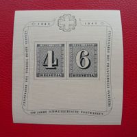 1943: W14 (Zürich-Block) postfrisch ** Kat: 140.-