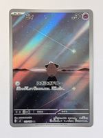 Pokemon TCG Cleffa sv3 113/108 AR JP