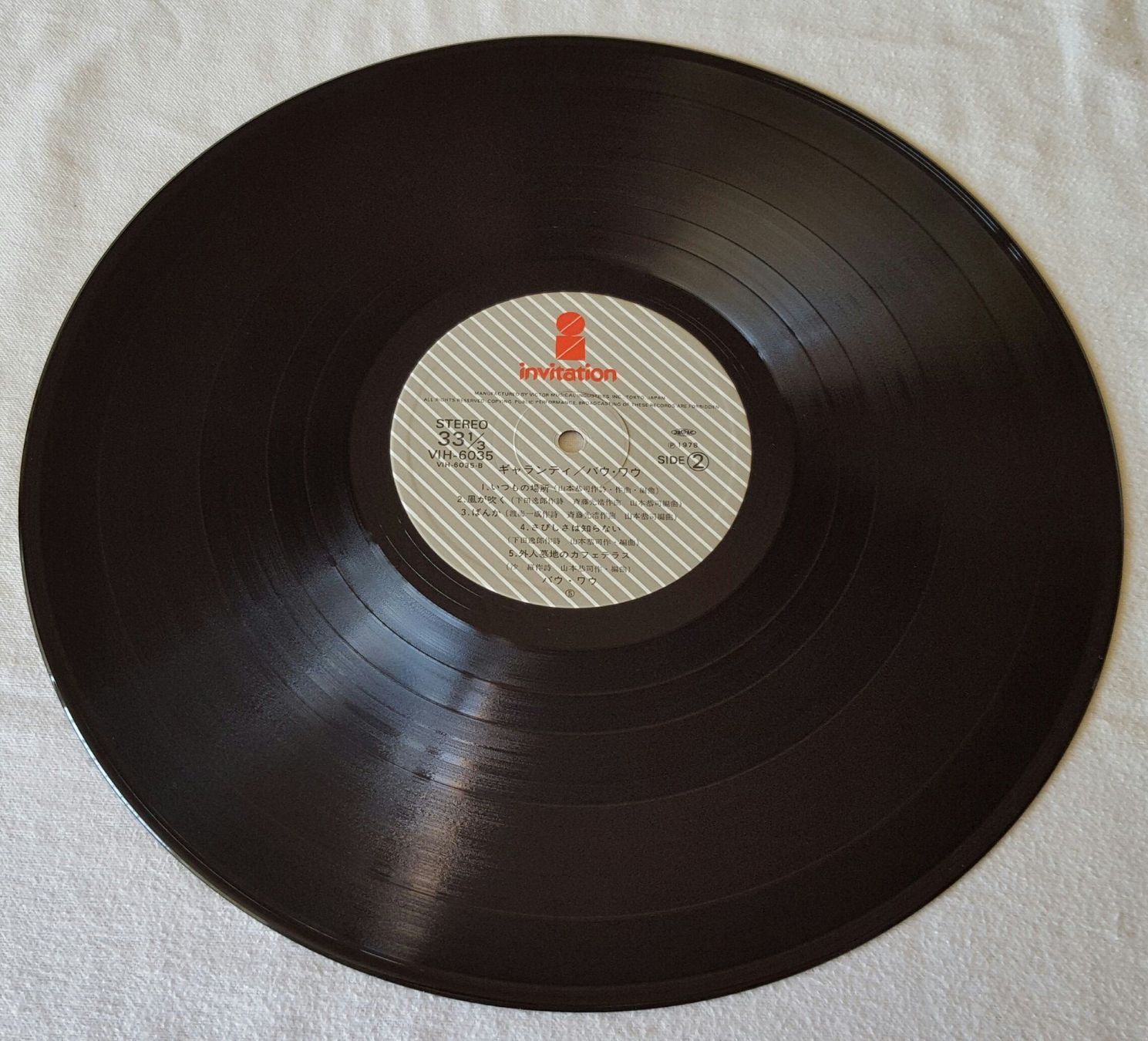 Schallplatten: Bow Wow - Guarantee - LP - 1978 - OBI - Japan First Press – Gebraucht aus Uster von Zardodel 3