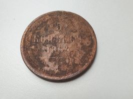 🇷🇺 Russia 5 Kopeks 1864 EM Large Copper ** 22g **