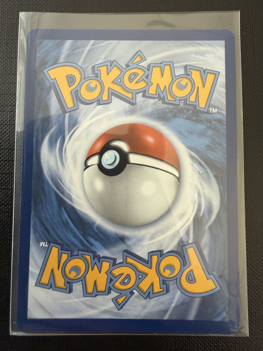 Pokémon Sammelbilder & Trading cards: Germignon #046 MEP FR – Neu (gemäss Beschreibung) aus Savigny von Matgab94 1