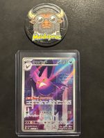 Crobat AR Ninja Spinner (m4 091) JPN NM