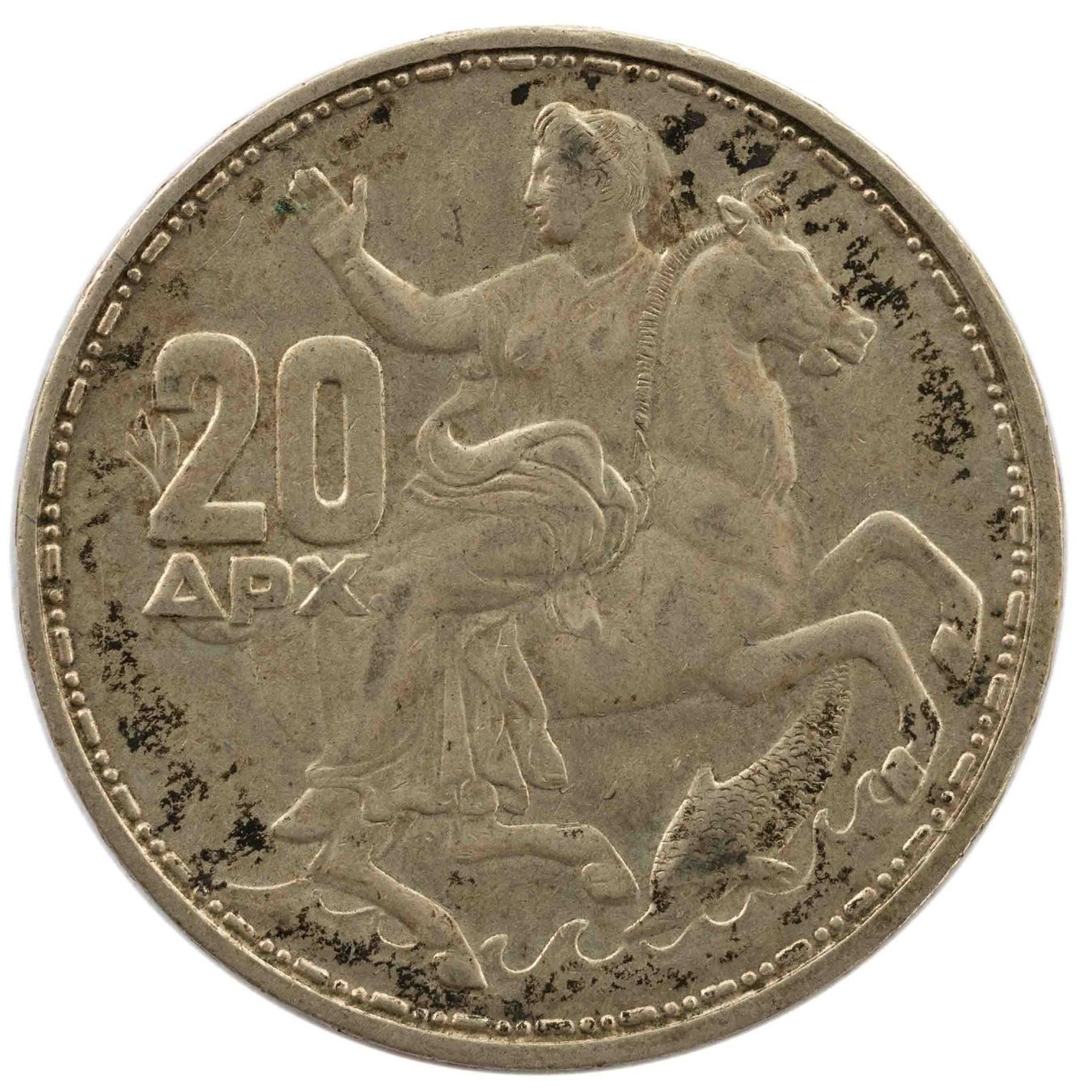 Tutti le monete: Griechenland 20 Drachmen 1960 Silber – Usato da Rotkreuz venduto da Swiss-Coins 1