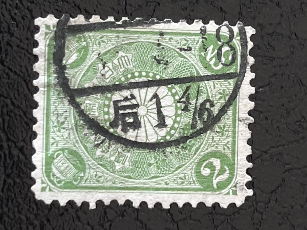 Antik Japan Briefmarke / Francobolli del Giappone ab 1 Fr Kaufen auf