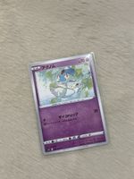 Azelf 031/067 Common Space Juggler Pokemon Japanese Near Min