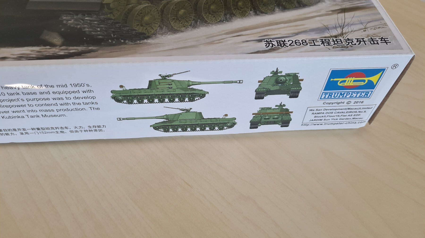 Modellbausätze & Standmodelle: 1:35 Soviet Object 268 - Trumpeter 05544 – Neu (gemäss Beschreibung) aus Bassersdorf von jackbmw 2