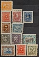 Ukraine UNR 1920 Wiener Ausgabe Hryvnia Serie 11 W. MNH/MLH
