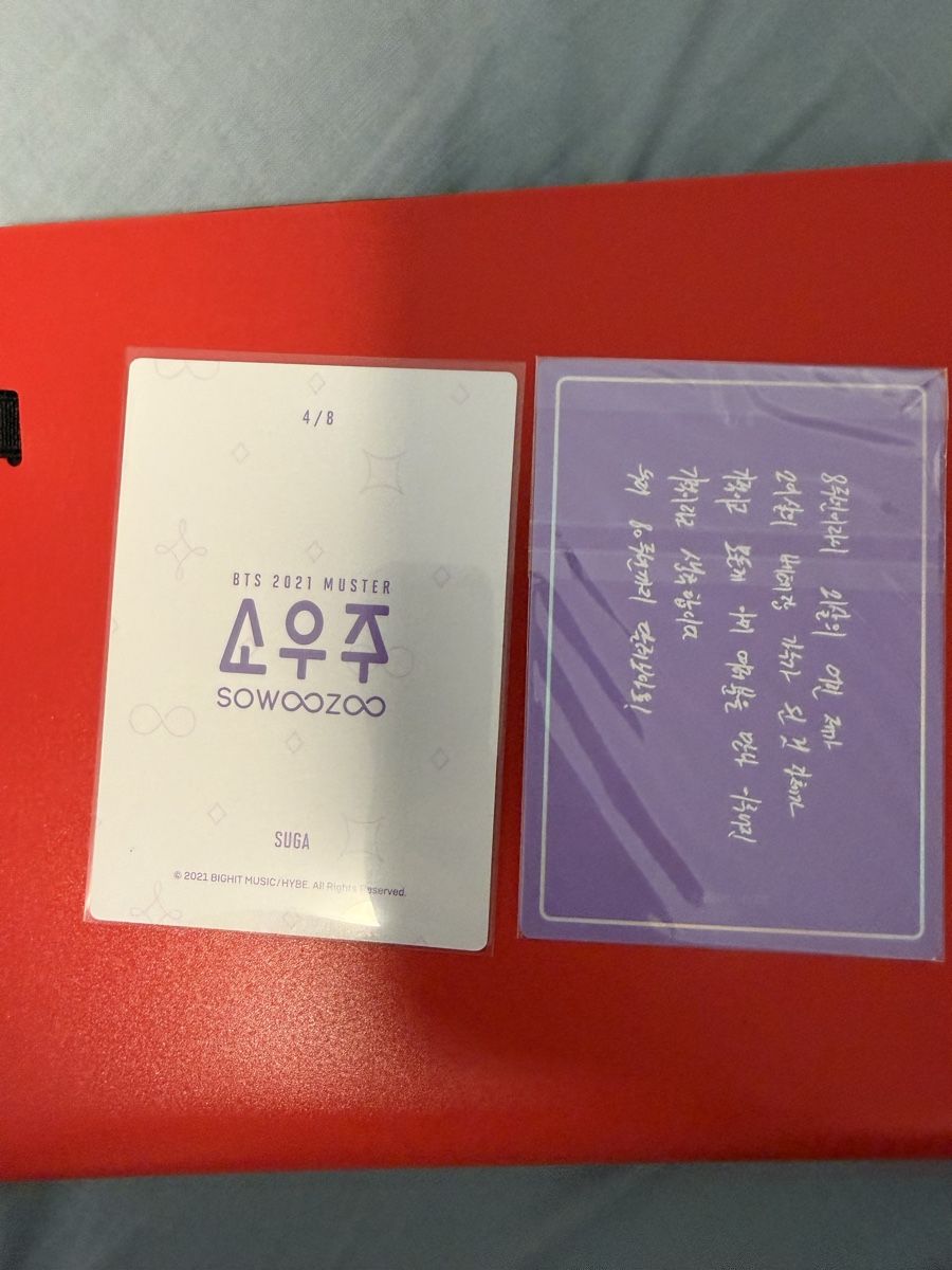 Sammelbilder & Trading cards: Photocards BTS SUGA 2021 Sowoozoo – Neu und originalverpackt aus Castel San Pietro von NaBi-7 1