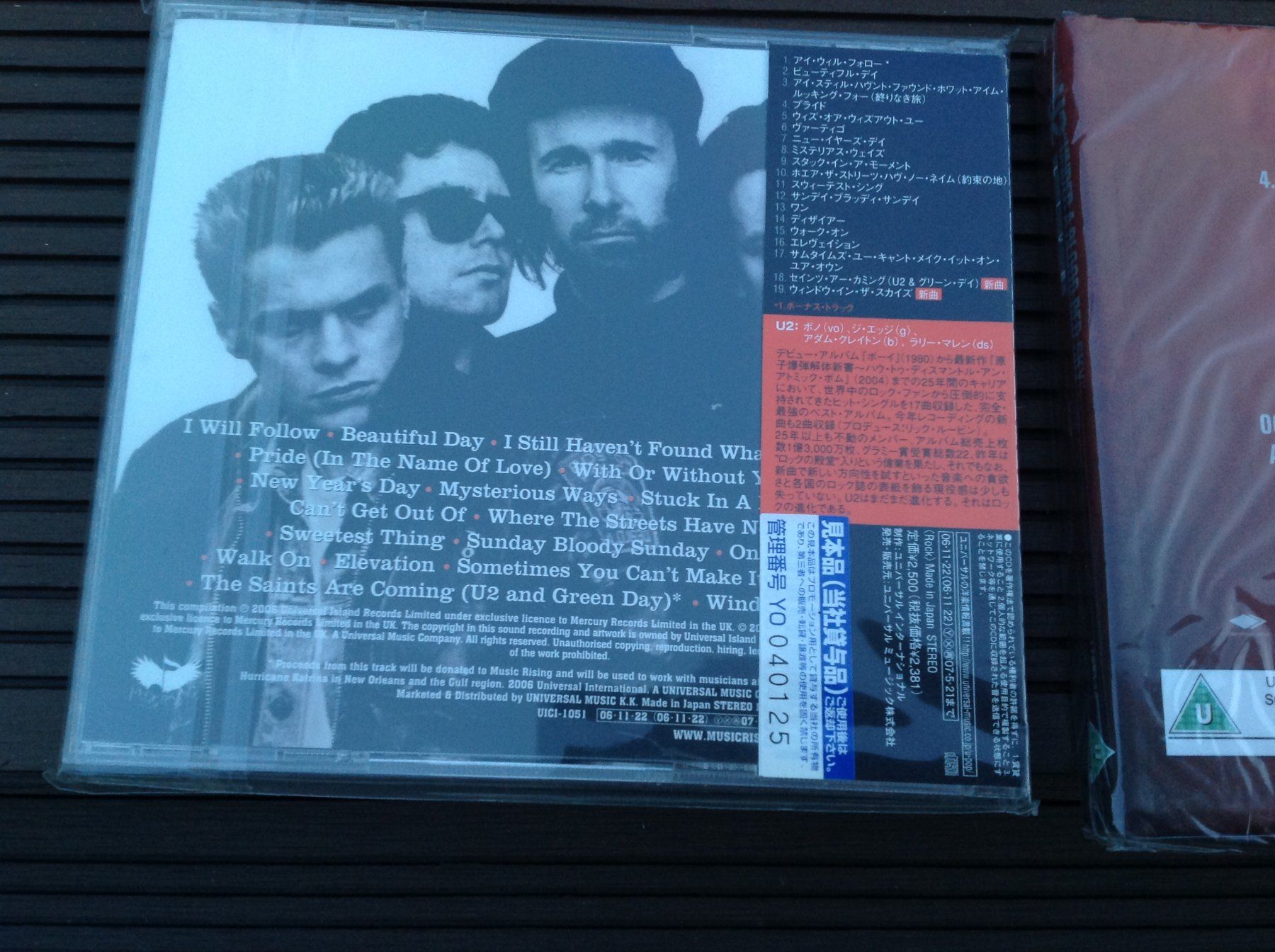 CD: U2 - CD collection / Collector set – Usato da Vuiteboeuf venduto da broticaire 8