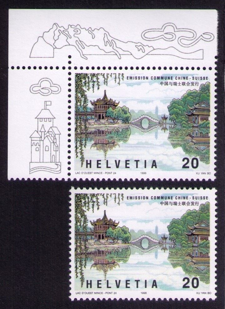 Alle Briefmarken: 1998_958_CHINA-BOGEN_Abart "DRUCKVERSCHIEBUNG" ! ** – Neu (gemäss Beschreibung) aus Marthalen von Ch_quality 3