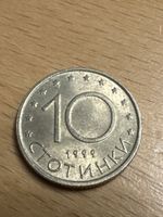 Münze Bulgarien 10 Stotinki Jahrgang 1999 gebraucht