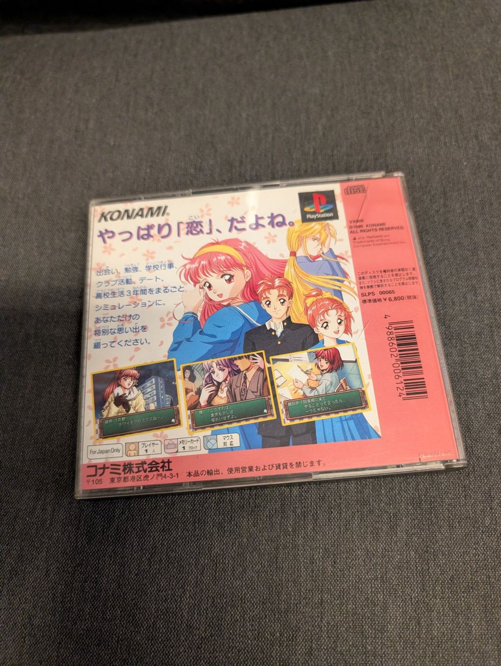 Spiele: Forever with you Sony PlayStation JP – Gebraucht aus Giubiasco von Tici__nerd_Giubiasco 1
