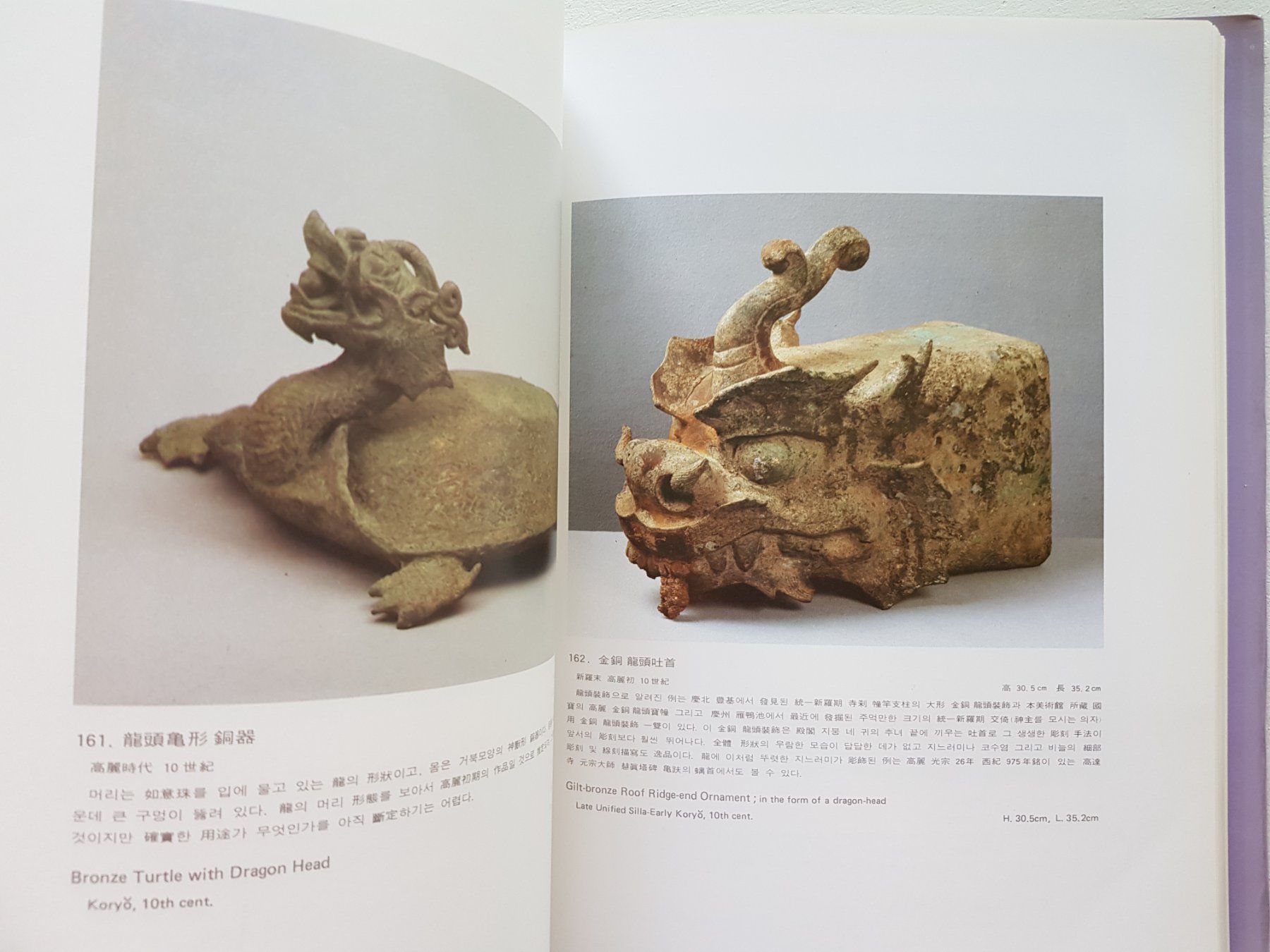 Bücher: Ho - Am Art Museum Masterpieces catalogue – Gebraucht aus Lausanne von LasloH 5