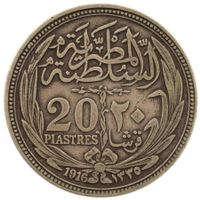 Ägypten Britische Okkupation 20 Piaster Silber