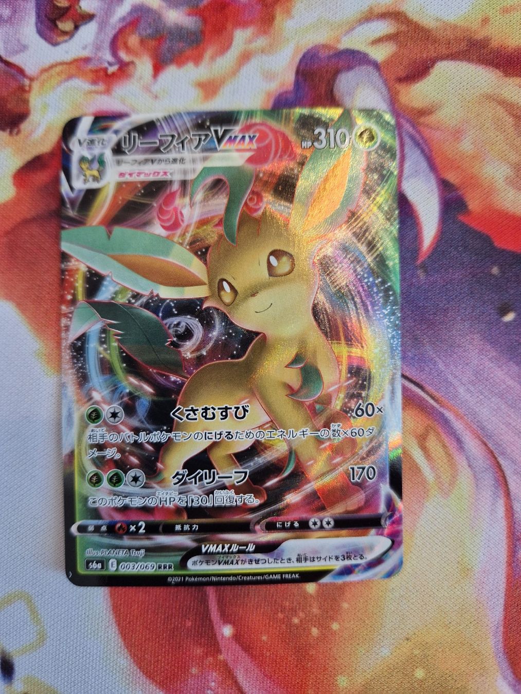 Pokémon Sammelbilder & Trading cards:  Leafeon VMAX 003/069 – Neu (gemäss Beschreibung) aus Sargans von voj_p2m2