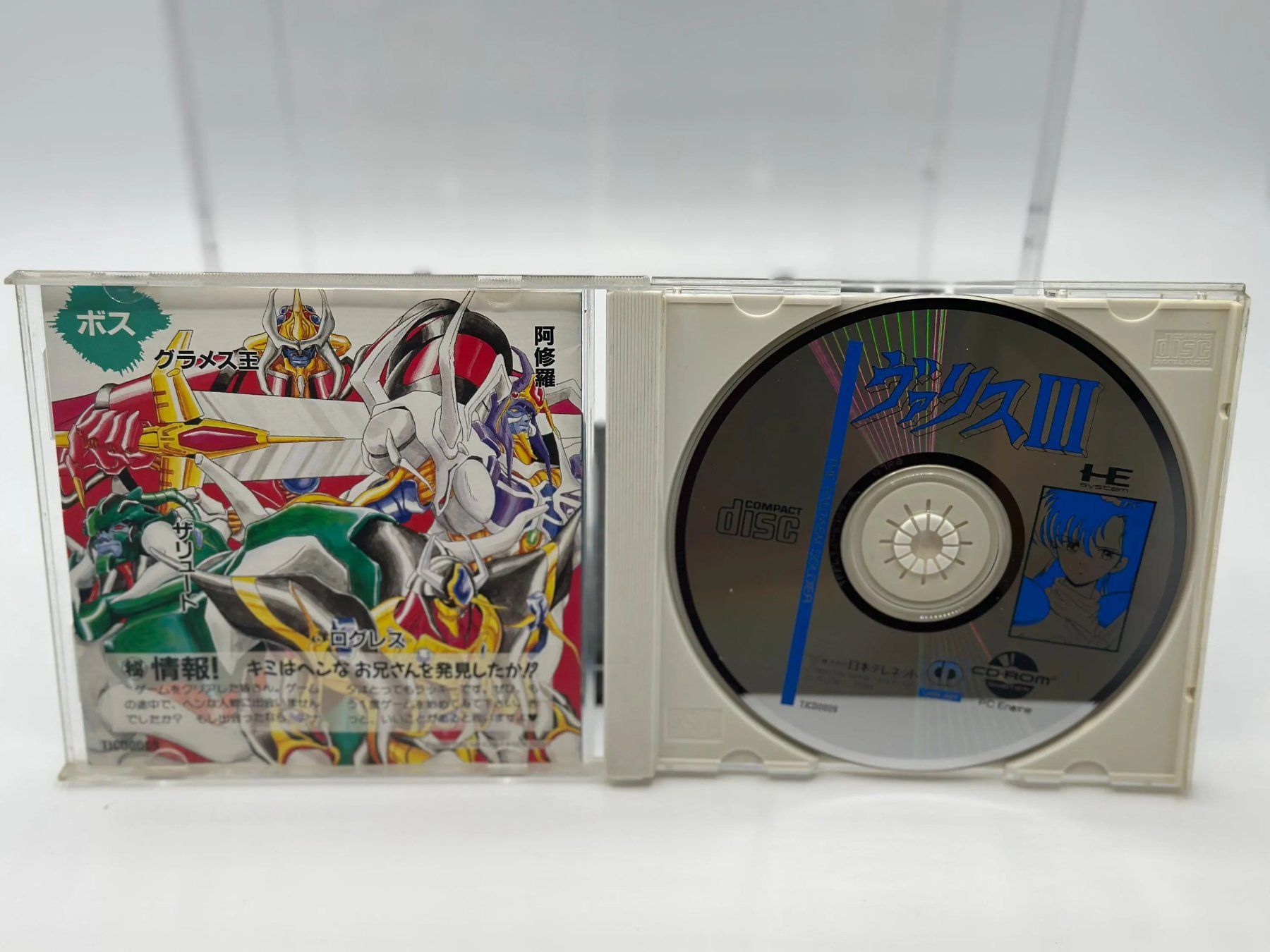 Spiele: VALIS III 3 Nec Pc Engine He Super Cd Rom jeu game – Gebraucht aus Genève von inc_9vgv 1