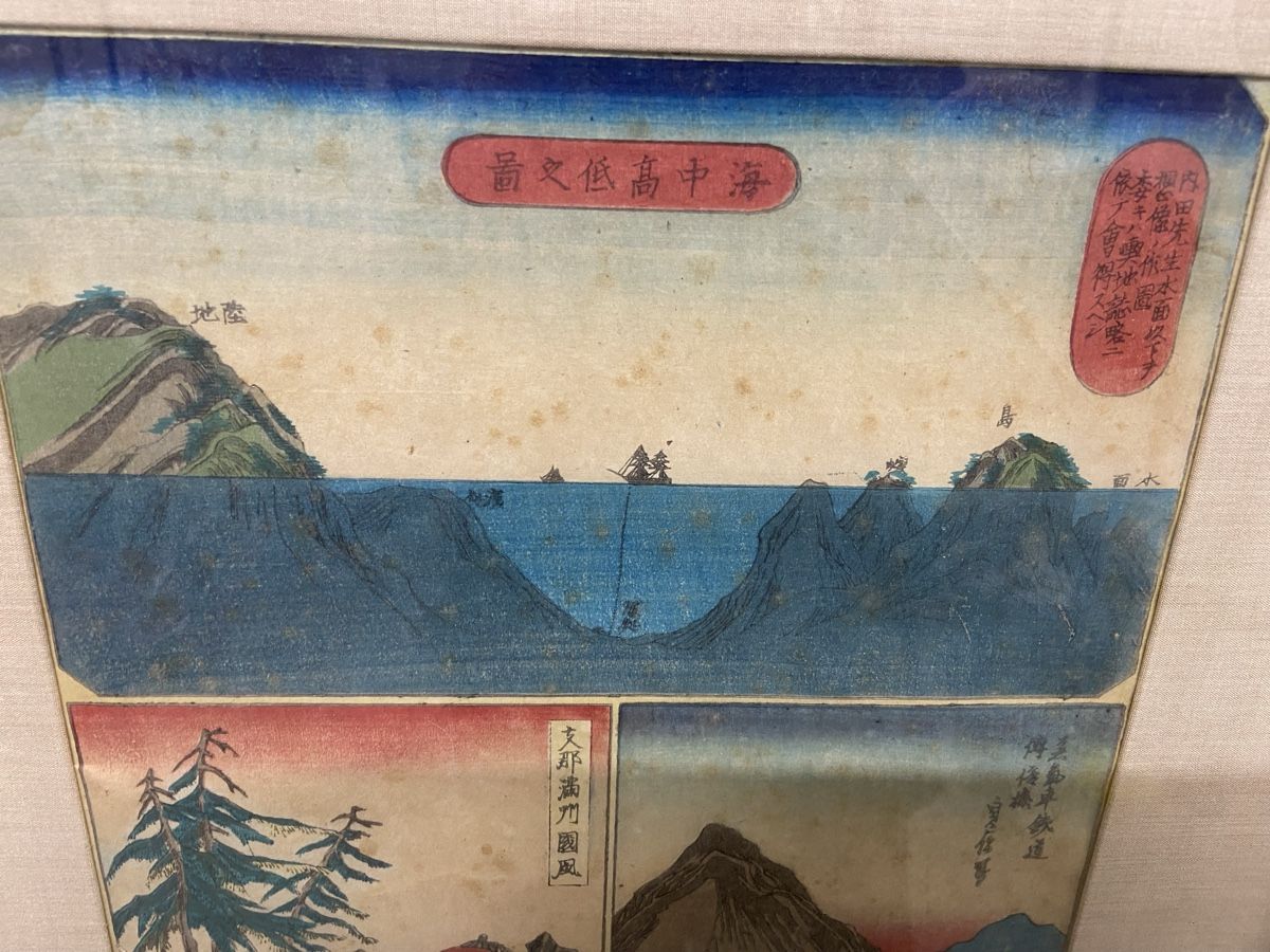 Xilografie: Antiker Japanischer Holzschnitt – Usato da Dietikon venduto da brocki-eyra 3