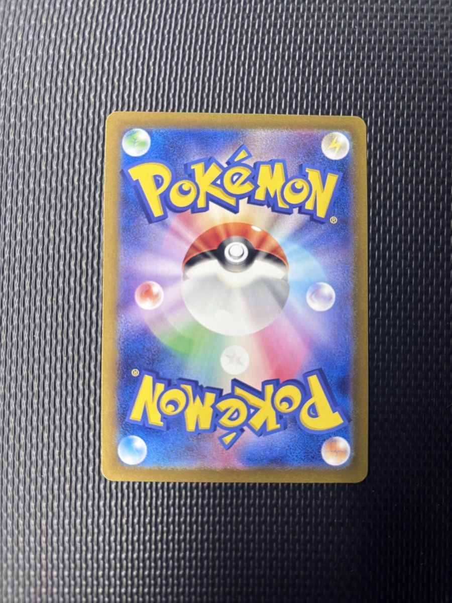 Pokémon Carte collezionabili: Pantimos – Nuovo (secondo la descrizione) da Grabs venduto da Trivan 1