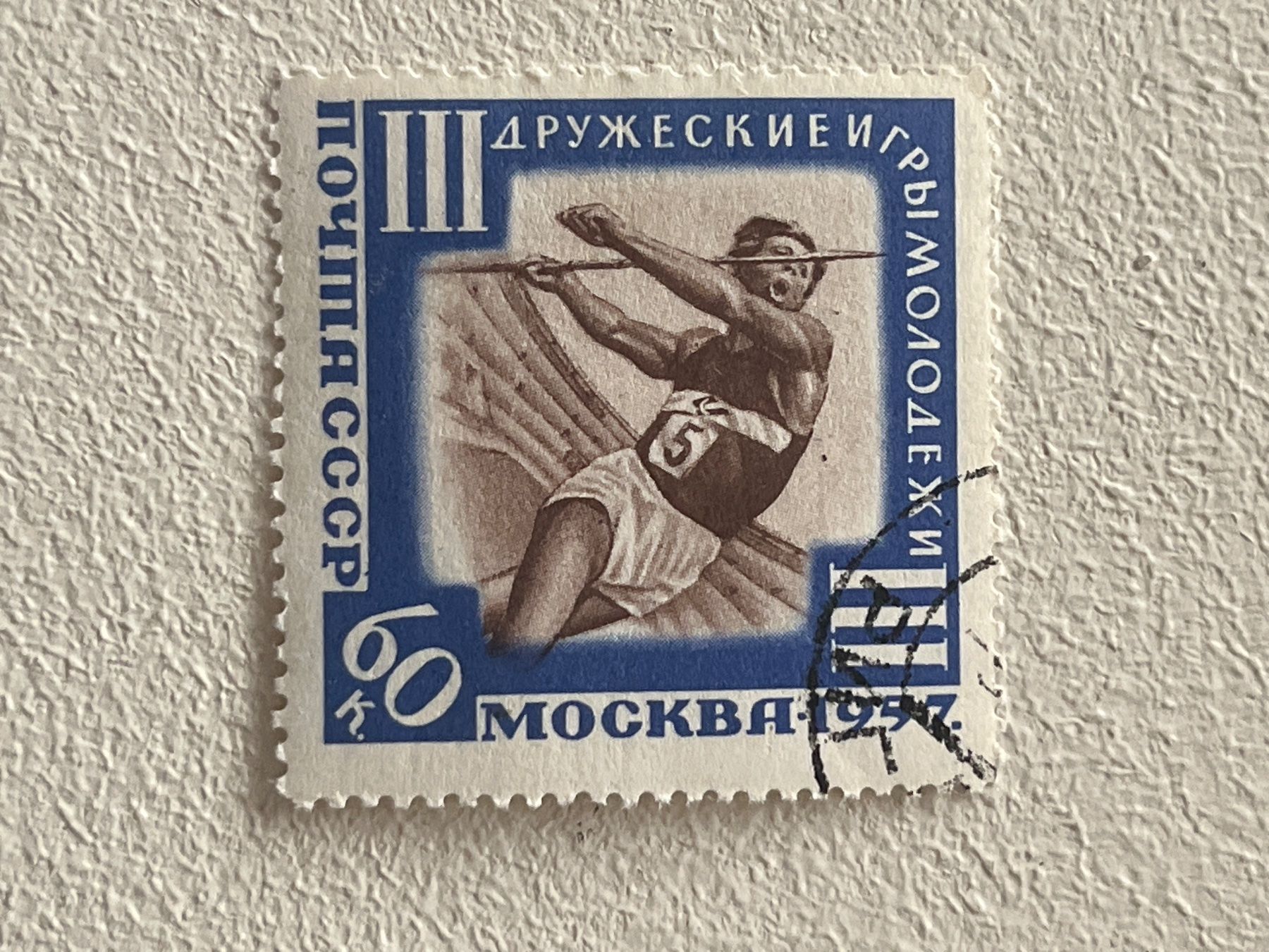 Tutti i francobolli: CCCP Briefmarken (Gratis-Versand) – Usato da Chiasso venduto da AzenYa