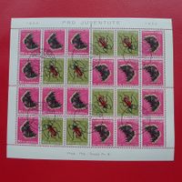 1953: JOZ41, Kehrdruckbogen ET mit Schmetterlingsei, 5000.-+
