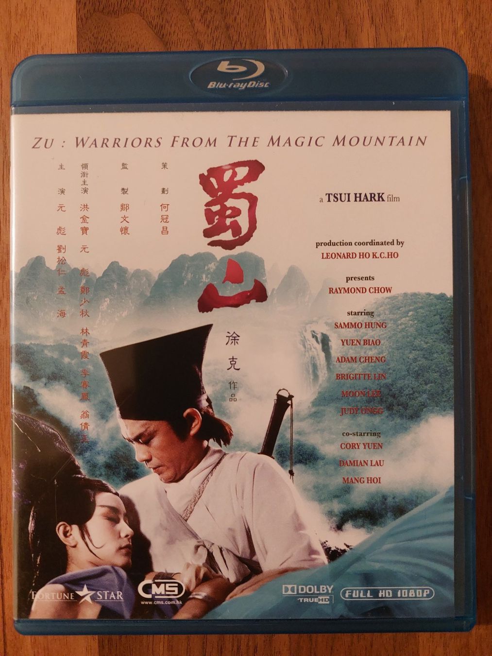 Tutti i DVDs: Blu Ray - ZU: Warriors from the Magic Mountain / US Code – Usato da Rheinfelden venduto da FilmAuktion