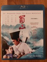 Blu Ray - ZU: Warriors from the Magic Mountain / US Code