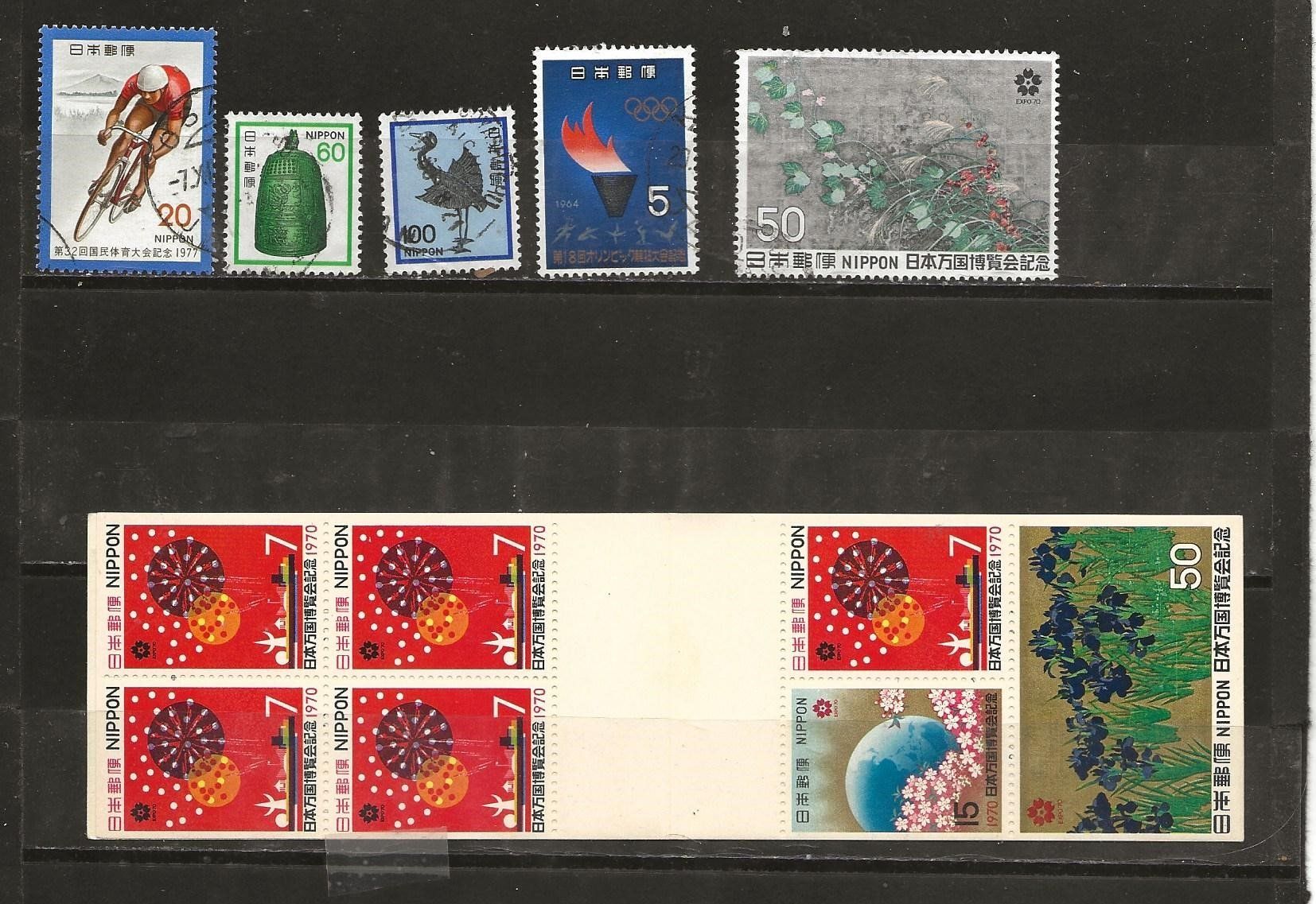 Tous les timbres: Japon 1949 ... – D'occasion à Sion par PierreP01 2