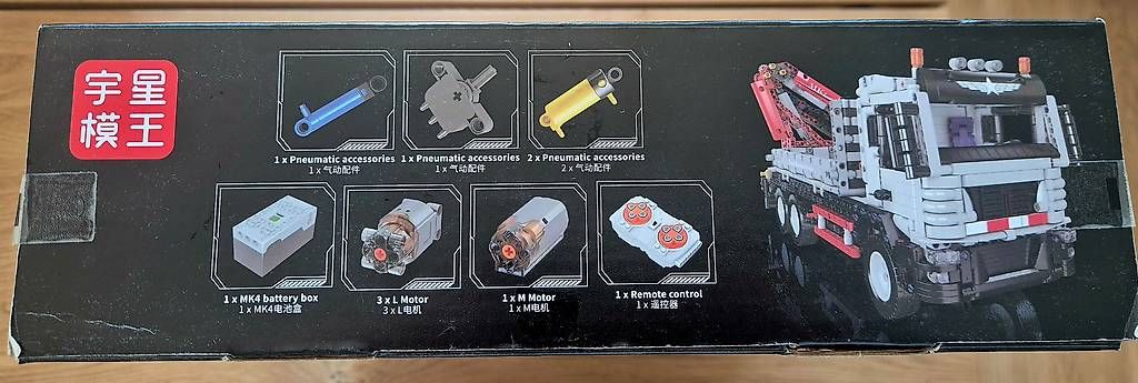 Kit di costruzioni: Mould King 17063 – Usato da Flumenthal venduto da SilvanSchmutz 2