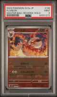 Flareon PSA 9 Master Ball Reverse Holo #136 SV2a Japanese