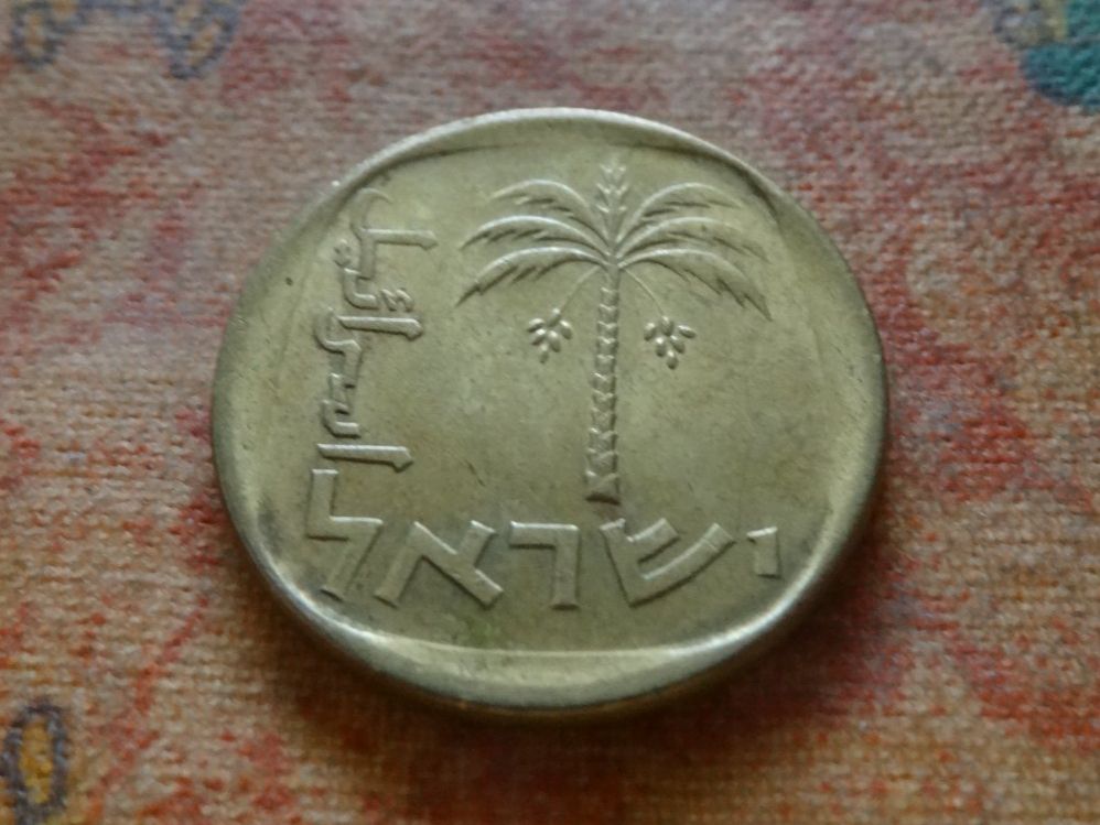 Tutti le monete: ISRAEL  10  Agorot   (A) – Usato da Romanel-sur-Lausanne venduto da Swift13
