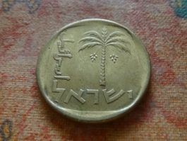 ISRAEL  10  Agorot   (A)