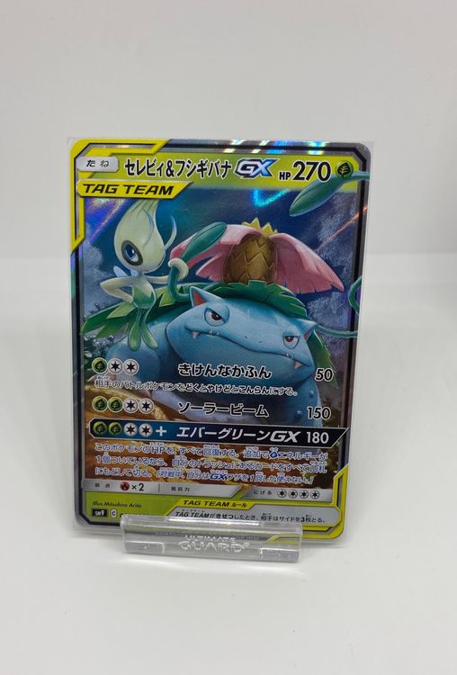 Pokemon Celebi & Venusaur Tag Team GX JPN 2018 Kaufen auf Ricardo