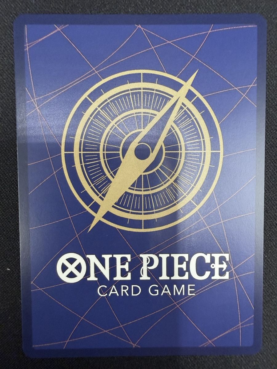 Bandai Sammelbilder & Trading cards: One Piece Silvers Rayleigh OP13-066 SR Parallel NM – Neu (gemäss Beschreibung) aus Rolle von KPTreasures 1