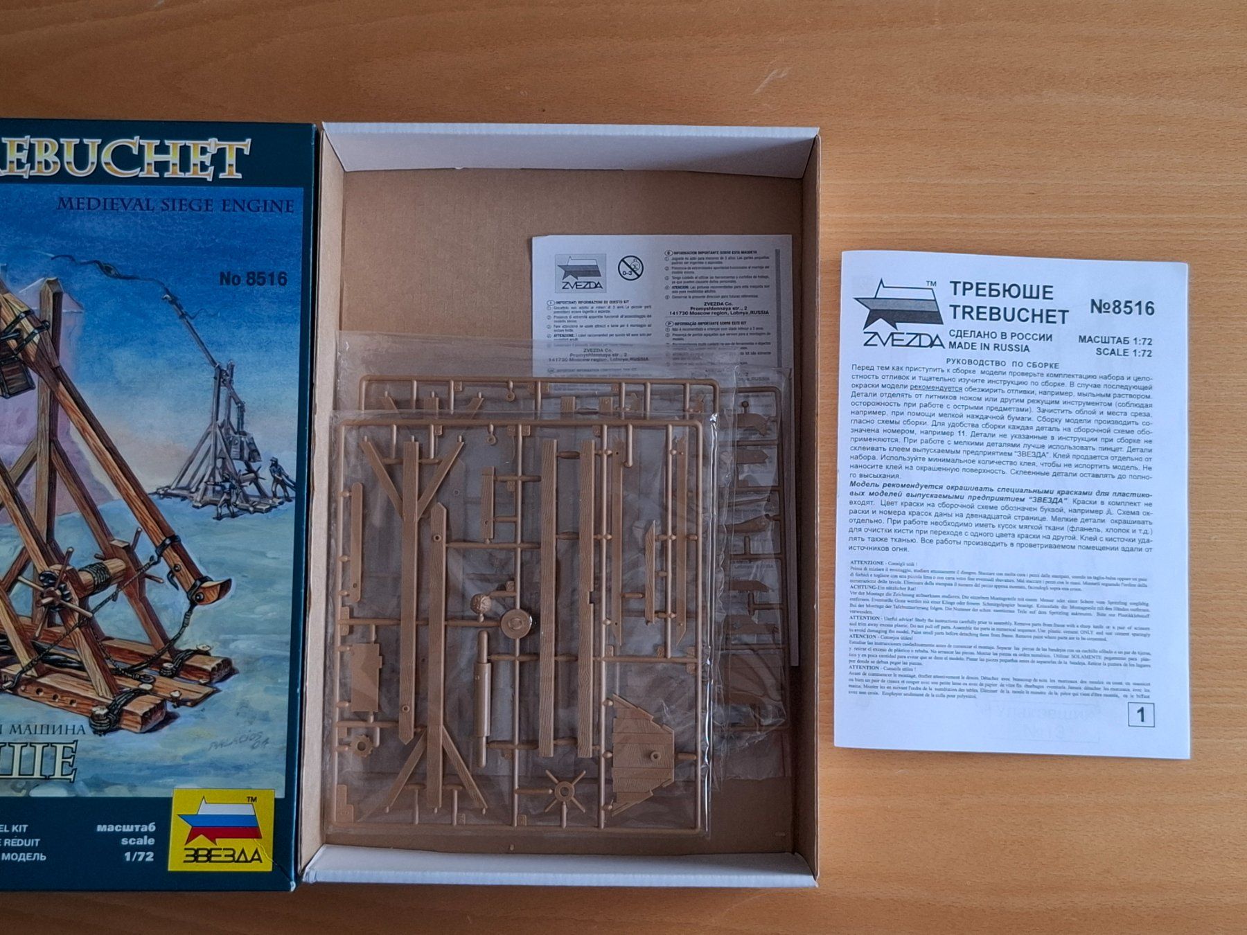Zvezda Kit di modellismo & Modellini statici: Zvezda 1/72 mittelalterliches Katapult "Trebuchet" – Nuovo e nell'imballaggio originale da Diepoldsau venduto da beeteutel 1
