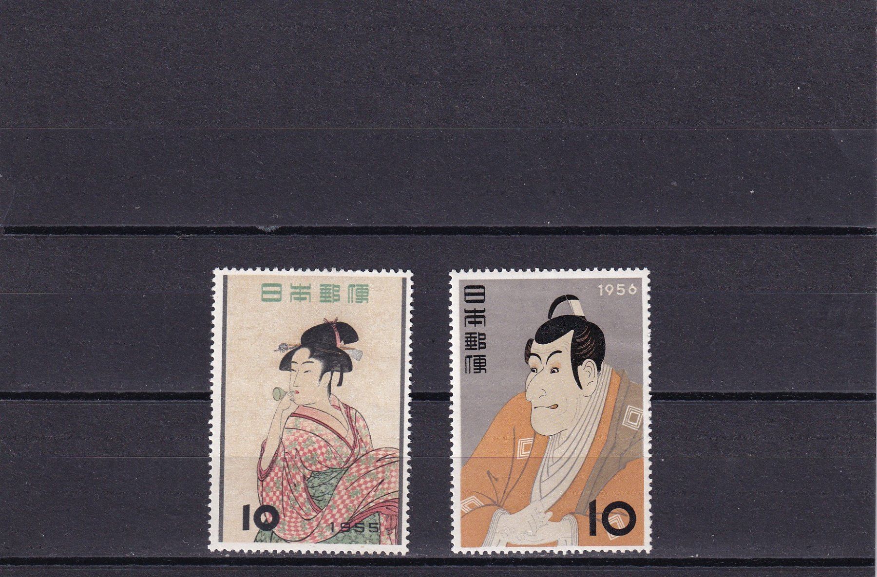 Alle Briefmarken: Japan 1955/56 Semaine philatélique – Neu (gemäss Beschreibung) aus Birsfelden von chr_yq2g