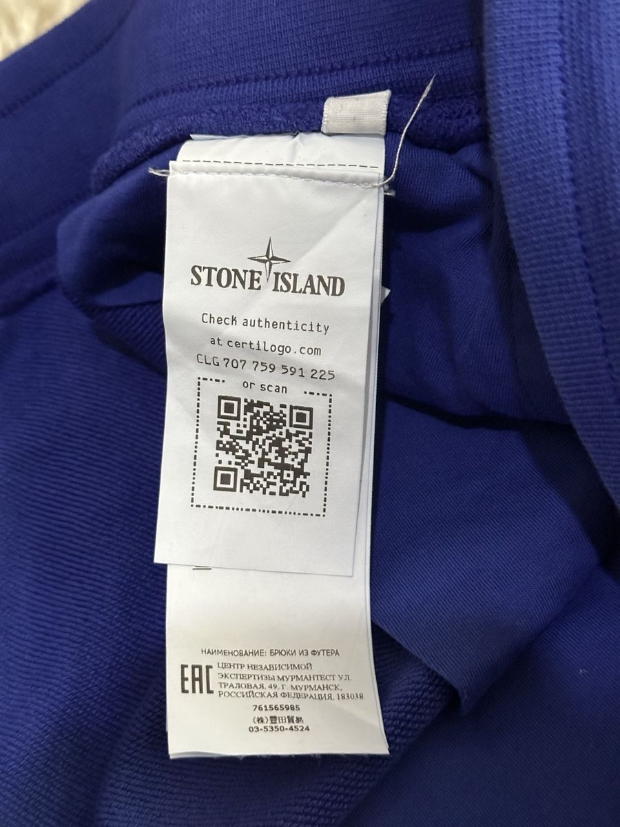 Stone Island Pantaloni: Neue Stone Island Hose Gr.M – Nuovo e nell'imballaggio originale da Bern venduto da BrandVilla 6