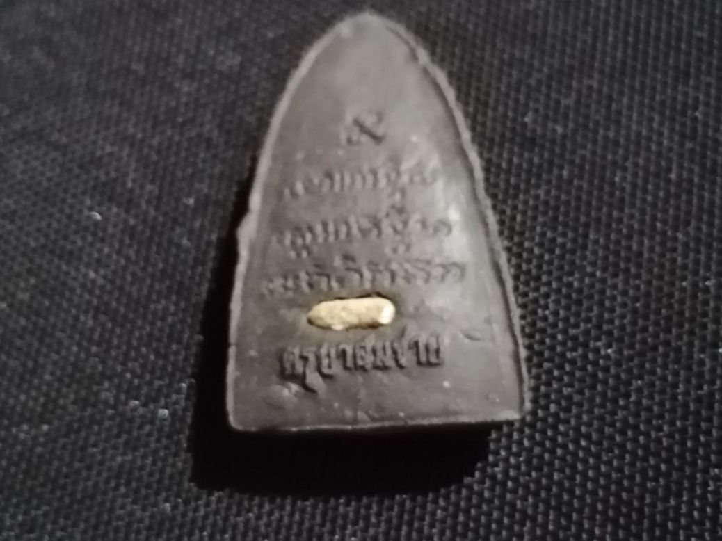 Sculture & Statue: Thai Buddha Amulett (Nr. 1003) – Usato da Rothrist venduto da SiddharthaMoon 5