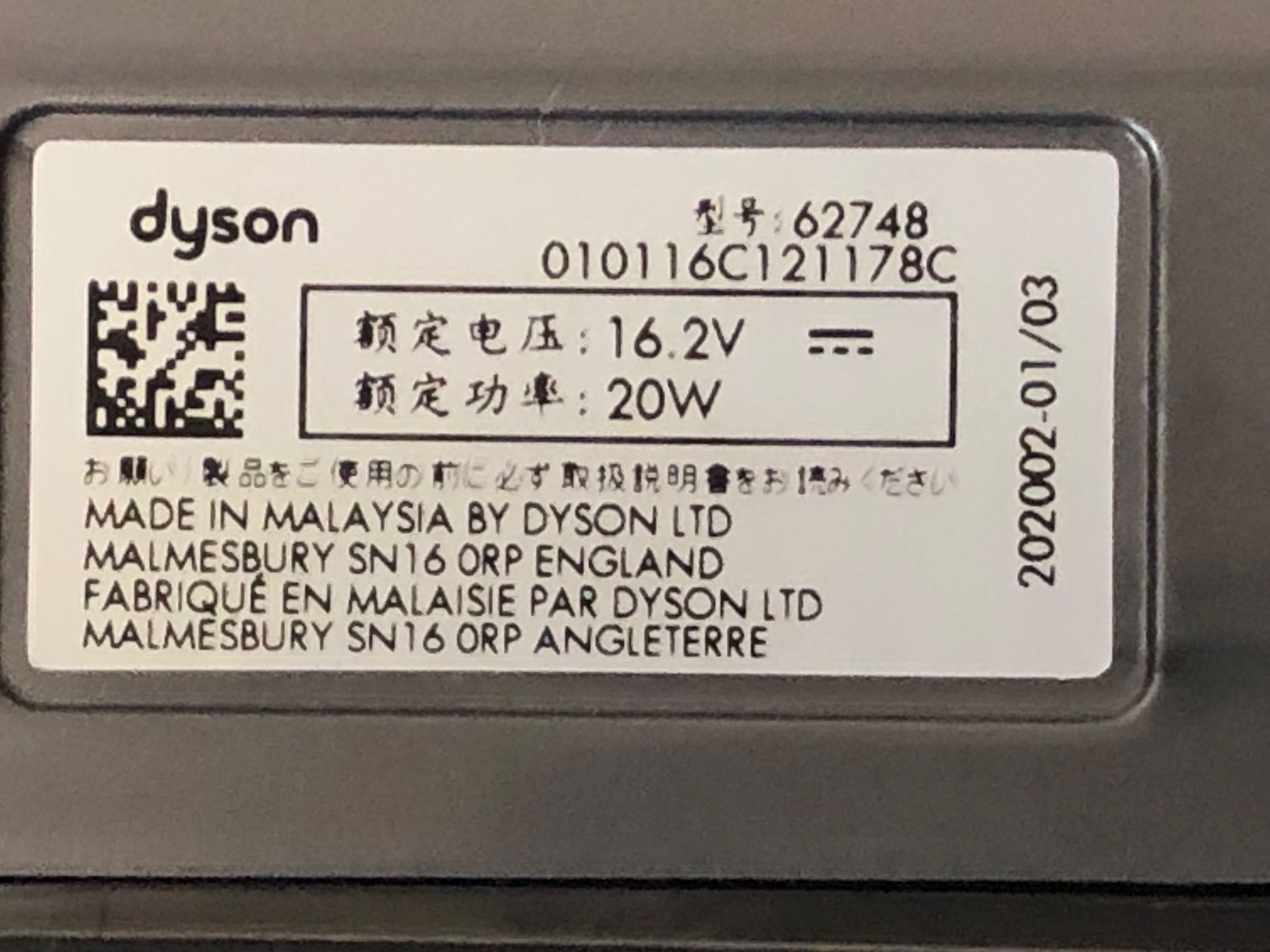 Dyson Altro per la casa: dyson Mini-Elektrobürste 962748 – Usato da Brunnen venduto da Allerwaren 5