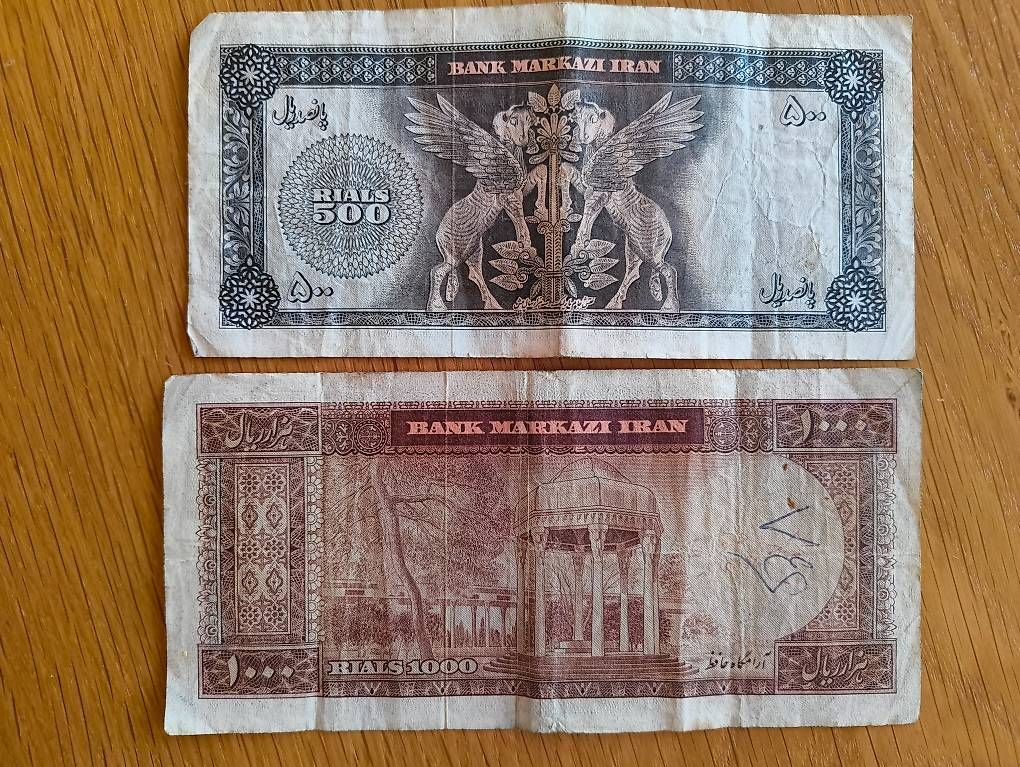 Banconote: alte Bannoten Iran – Usato da Günsberg venduto da Mikuro 1