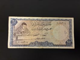 Lebanon SY 25 Livres Pounds 1973