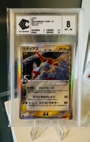 Carte Pokémon Latias δ Delta Species Ed.1 PCG6 041/086 CCC 8