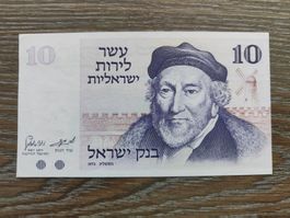 Israel 10 Lirot 1973 !!!!!