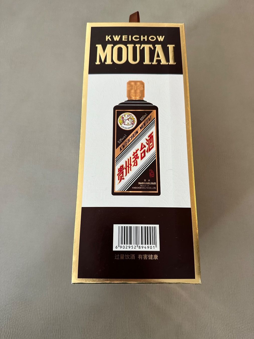 Bevande alcoliche: Kweichow Moutai - Special Edition – Nuovo e nell'imballaggio originale da Hombrechtikon venduto da movoko01 5