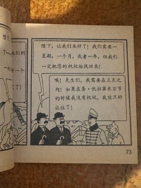 Fumetti: BD TINTIN le sceptre d Ottokar – Usato da chambesy venduto da Bouille 3