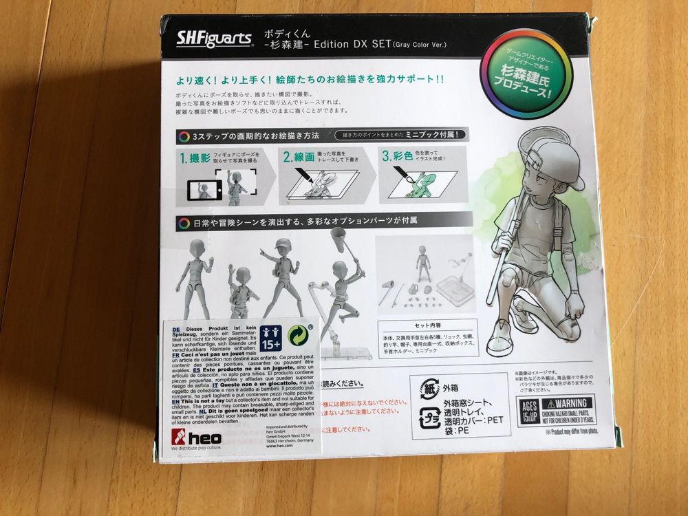 S.H. Figuarts Body-Chan& Kun Sugimori Editi