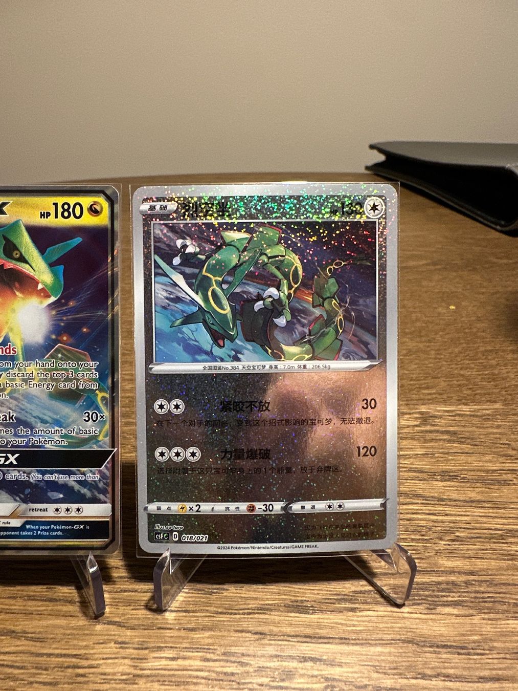 Pokémon Sammelbilder & Trading cards: Rayquaza Collection EN / CN – Gebraucht aus Forch von PokeZurich 4