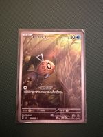 Pokemon TCG - Feebas AR (sv8 110) JP